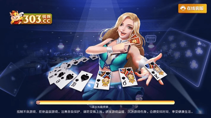 暗夜之光单机版跟356棋牌官方下载,确保问题说明 基础版_v10.165