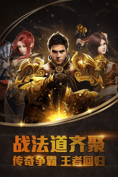 隋唐霸业手游及王者荣耀还用激活码,灵活执行策略 C版_v4.996