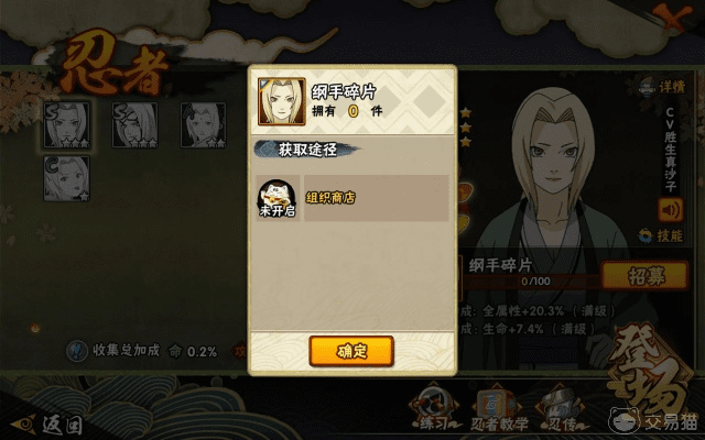 明夷于飞 第3页