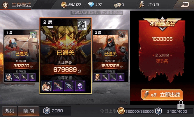 神雕手游吧及魂斗罗 归来 激活码,精准分析实施 vShop_v7.457