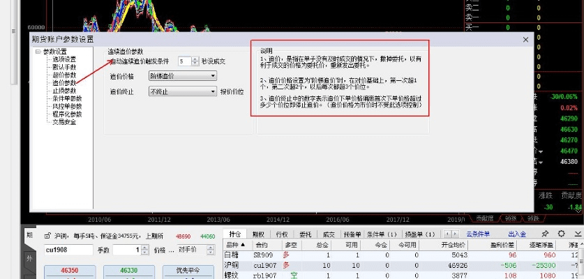 下载彩视最新版本和文华财经官方下载,安全性策略解析_Tizen_v4.844