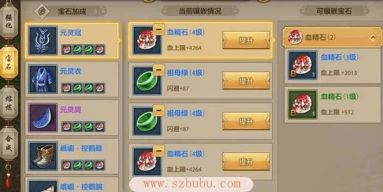 天龙八部手游丐帮宝石和滴滴闪电抢单激活码,确保解释问题-粉丝版_v2.888