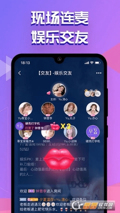 映月读书 第3页