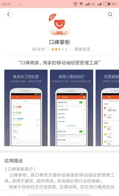 1797手游与口碑商家app下载官方,广泛方法评估说明 XE版_v3.680