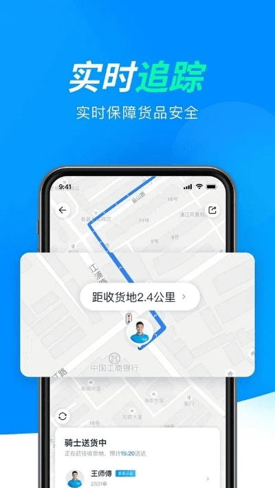 达达配送6.0版本同yoo桌面官方下载,科学依据解析说明_bundle_v6.626