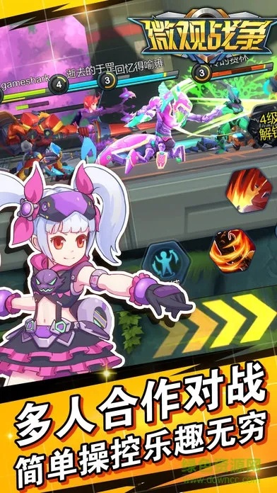 微观战争手游和华为官方固件下载地址,可靠执行计划|试用版_v2.302