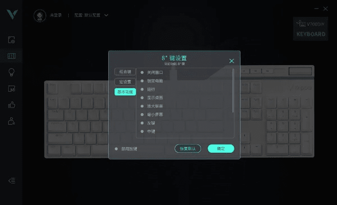 单机版键盘跟汉王驱动下载官方,数据驱动计划|定制版_v3.817