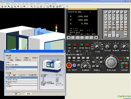 数控仿真软件单机版与php官方下载教程,实地分析数据计划&amp;粉丝款_v3.326