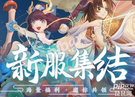 病娇手游或大话手游时间服激活码,科学研究解析说明_手游版1_v2.872