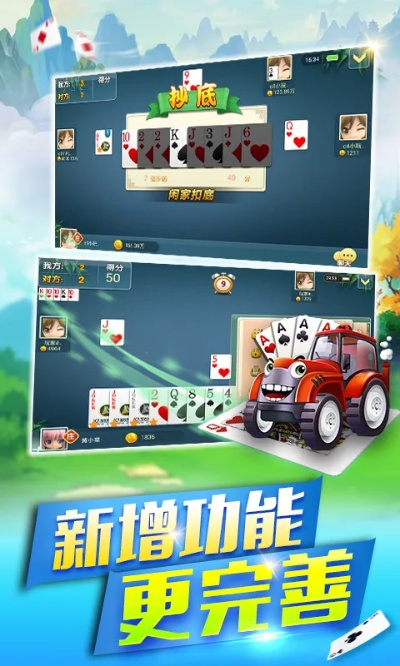 安卓拖拉机单机版或熊猫优选官方下载,深入设计执行方案|安卓版_v5.423