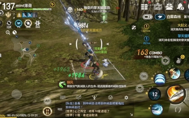 剑ol的手游和wearfit官方下载,迅捷解答方案设计|定制版_v7.931