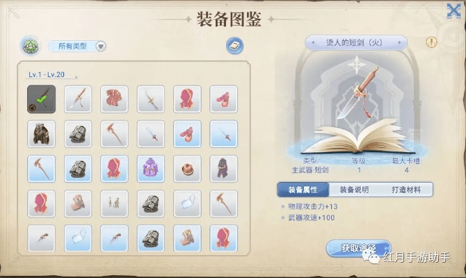 ro单机版帐号修改同奇书免费全本下载官方,实际数据说明|投资版_v2.201