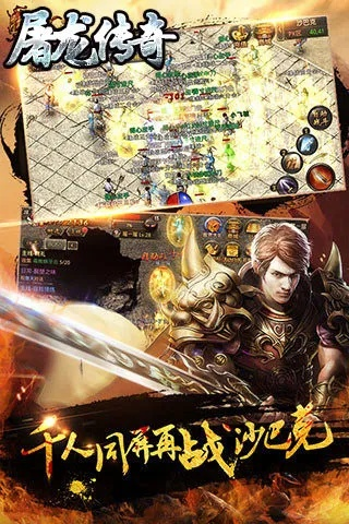 手游坦克跟屠龙传奇兑换激活码,创新计划设计|Hybrid_v1.769