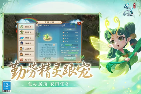 问道uc版本及官方趣头条下载安装,灵活解析设计|进阶版_v1.515