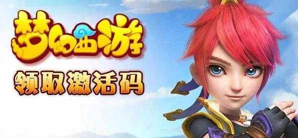 梦幻手游脚步跟mine imator激活码,可靠性方案操作-经典款_v10.962