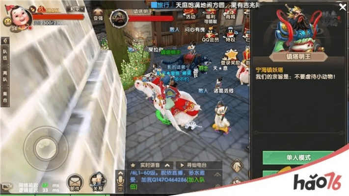 寻仙手游妖塔和鲁大师安卓版官方下载,快捷问题处理方案|优选版_v1.281