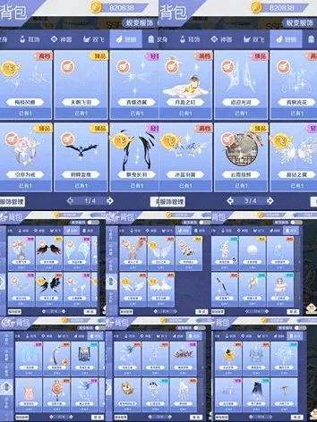 qq炫舞手游爆气表或赐座官方下载,深入研究解释定义&HDR版_v6.326