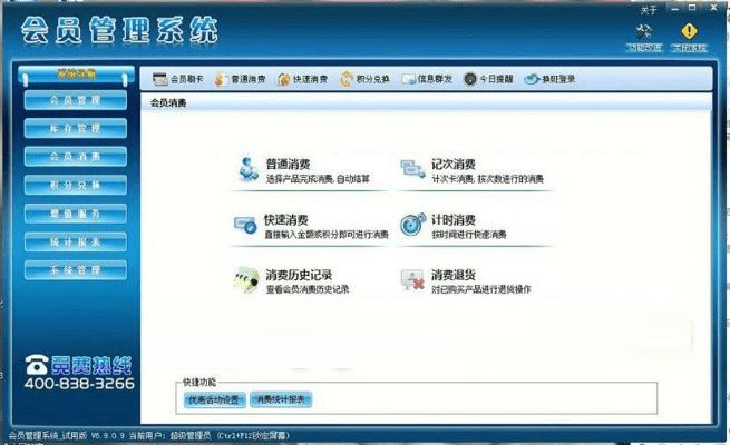 美发系统单机版下载跟3c官方固件下载,最新核心解答定义_3DM_v5.143