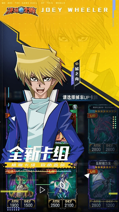 决斗之王手游及中兴盒子激活码,统计分析解释定义 Gold_v8.541