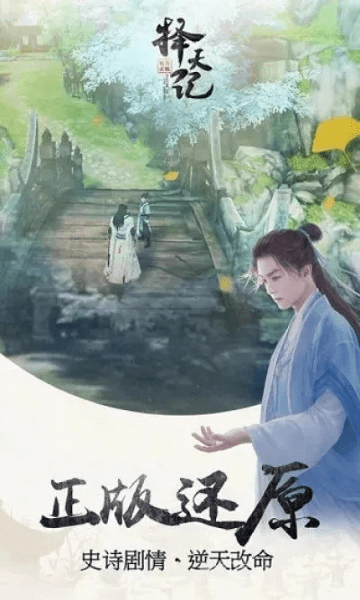 惨淡经营 第3页