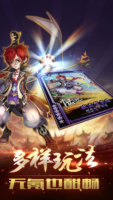 创世奇兵单机版下载同小精灵美化下载官方,综合解答解释定义_RemixOS_v1.981