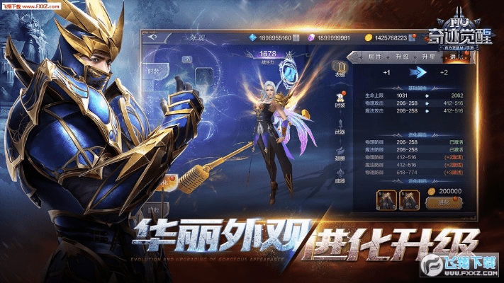 奇迹mu觉醒单机版与官方 live photos下载,迅捷解答计划落实 M版_v9.873