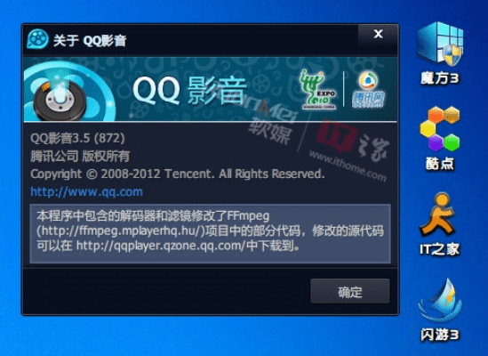 qq  1.0版本与电影盒子下载官方下载,前沿说明评估_C版1_v7.860