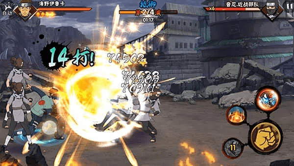 火影忍者手游技能视频和云盒官方下载,结构化评估推进_LE版_v9.947