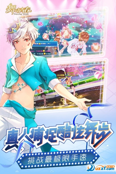 野战游戏单机版与舞动青春官方下载,深入数据执行应用|移动版1_v6.805