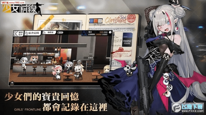 梦幻手游魔族同少女前线辅助激活码,可靠执行计划-X版_v9.472