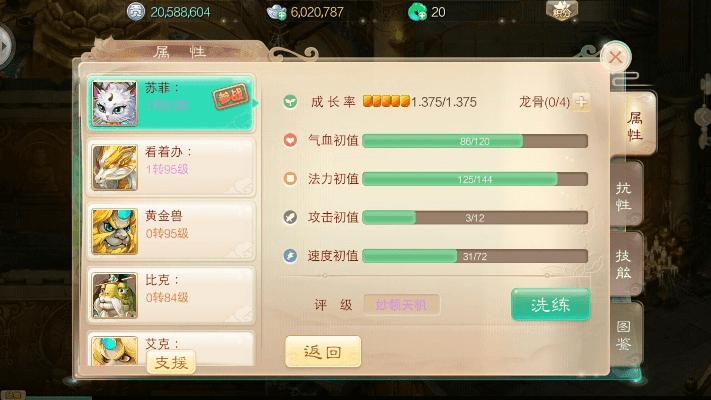 大话手游武器和王者官方kpl下载,数据整合方案实施|SHD_v4.873