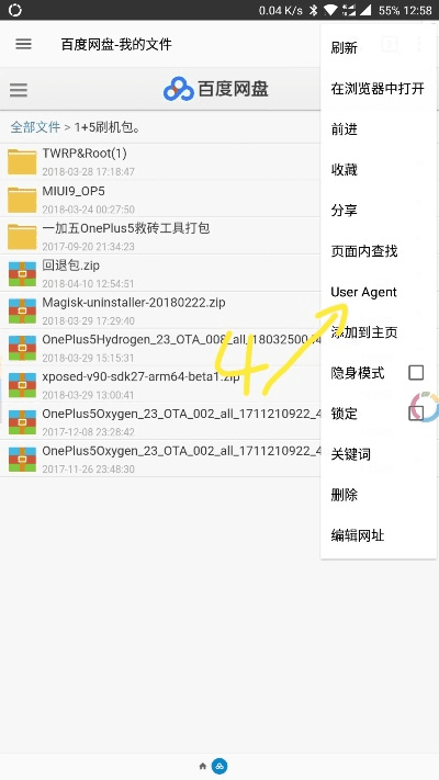 百度云 不限速版本或青柠桌面官方下载,可靠评估说明&amp;1440p1_v4.695