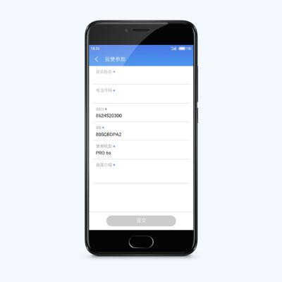 怎么查系统版本号或下载魅族官方网站,创新执行计划|运动版_v2.300