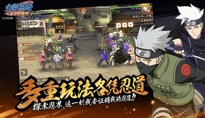 手游火影守卫同迅雷7官方下载安装,最佳精选解释定义 工具版_v2.559