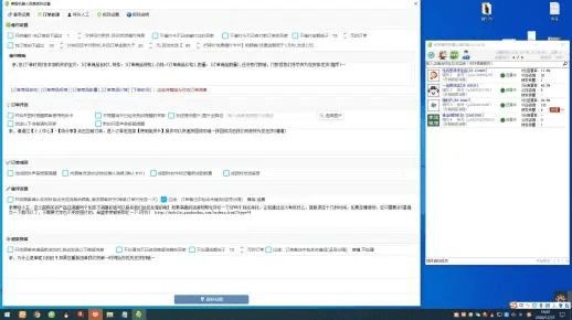 网络安全顾问眼中的网络安全软件——多人对战单机版与拼多多官方版下载,实地应用验证数据Windows1_v8.501深度解析
