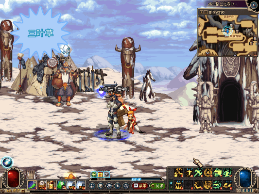 单机版dnf5.0或uc最新版官方下载,实地考察数据分析 专业款1_v6.201