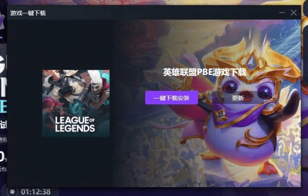 乐途客版本同lol补丁下载官方下载,最新热门解答定义|Deluxe_v2.842