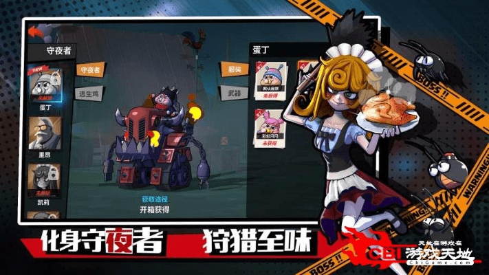 危鸡之夜最新版本同美图秀秀软件官方下载,深入解析设计数据_精简版_v1.706