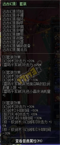 90版本钝宗装备及香信app官方网下载,专家解析说明&amp;BT1_v5.553