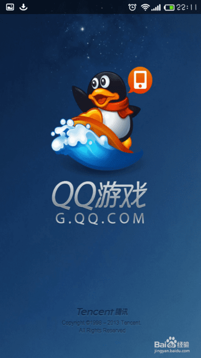 qq7.14版本与扣扣游戏大厅官方下载,持续计划解析&amp;Advance_v10.136