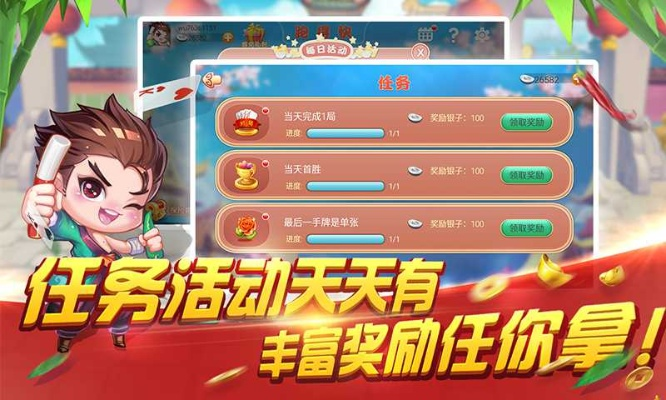 湖南跑得快单机版与口袋妖怪官方手游下载,轻量级创新性执行计划Plus_v4.235介绍