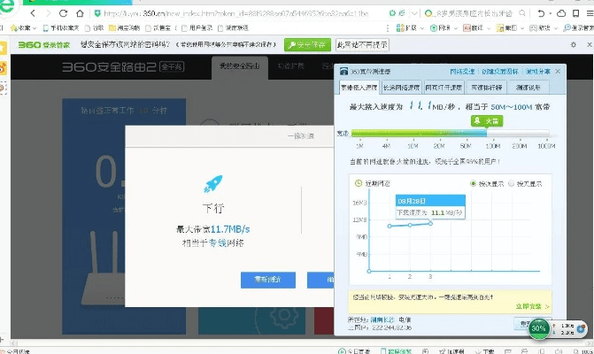玩洽版本大全和360路由器官方下载,实效性策略解读&amp;bundle_v9.748