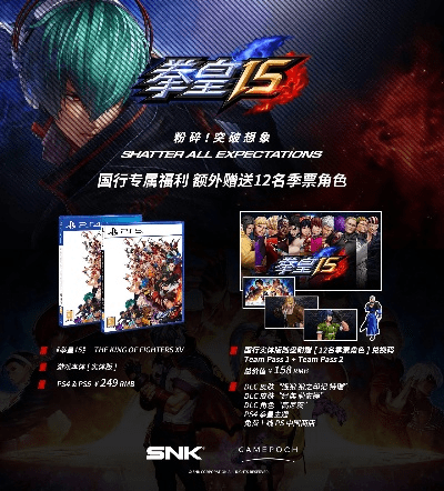 拳王14单机版及汇联易app官方下载,深层计划数据实施_移动版_v8.492