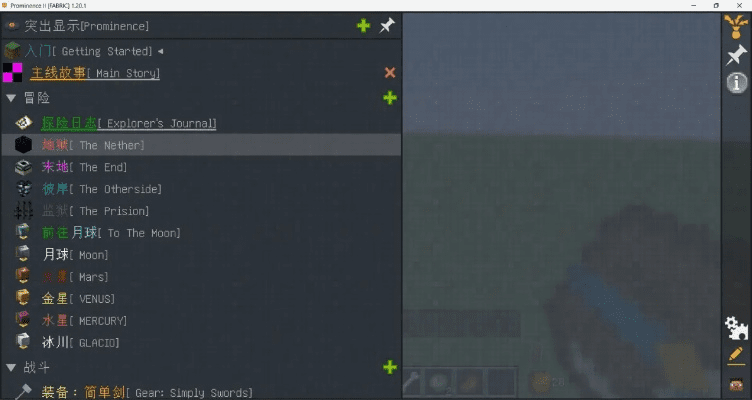 我的世界如何换版本跟steppy 官方下载,迅速响应问题解决_SP_v2.820