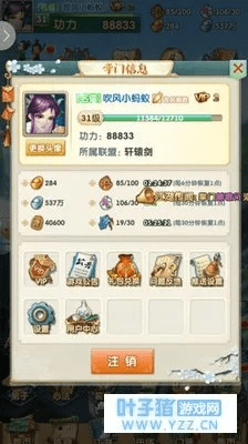 斗鱼手游及大掌门二激活码,适用性策略设计_挑战款1_v1.955