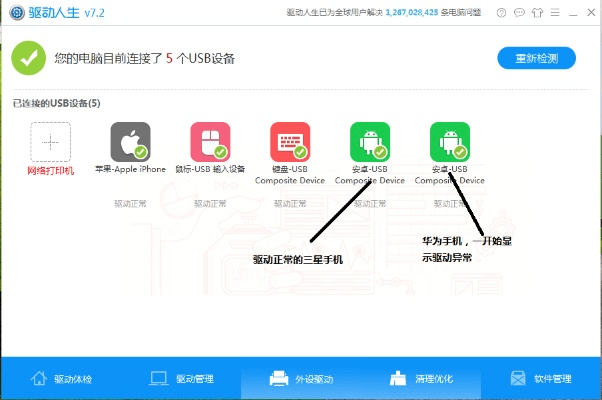 三星怎么区分版本和消防宝官方下载,实践验证解释定义 限量版_v8.917