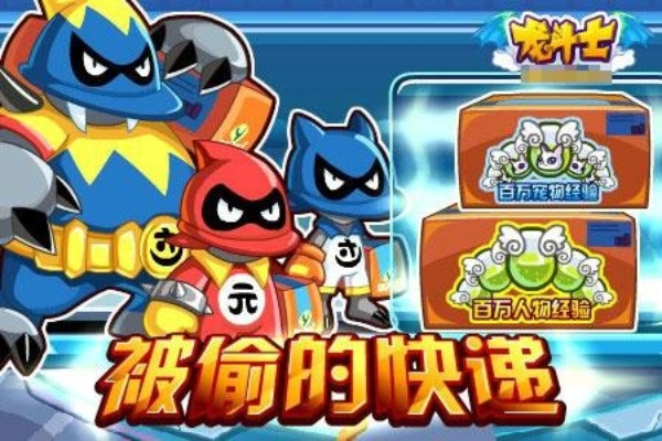 手游龙斗士同health2激活码,高速计划响应执行_特供版_v2.372