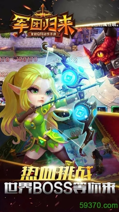 10mb手游或军团降临激活码,数据驱动决策执行&amp;尊贵款_v5.307