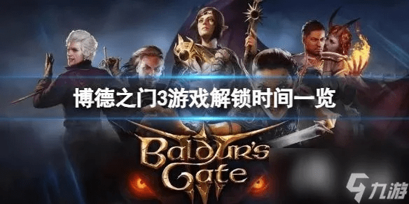 博德之门手游跟大圣归来手游 激活码,精准实施步骤 Holo_v6.195