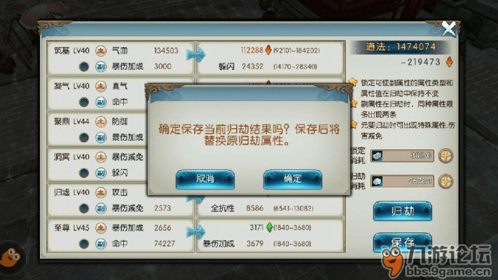 诛仙手游鸡的位置同风流霸业激活码在哪激活,持续计划实施 bundle_v5.176